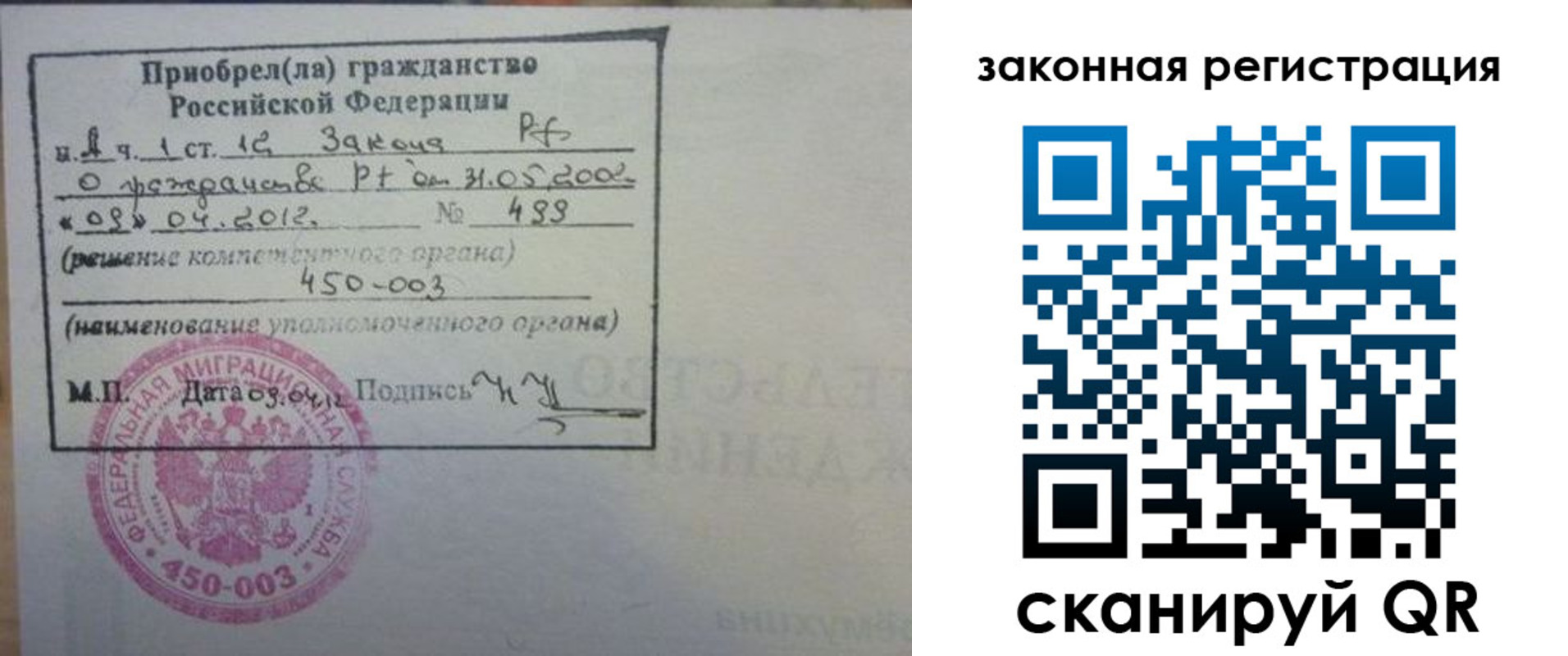 временная регистрация адрес в Ростовской области
