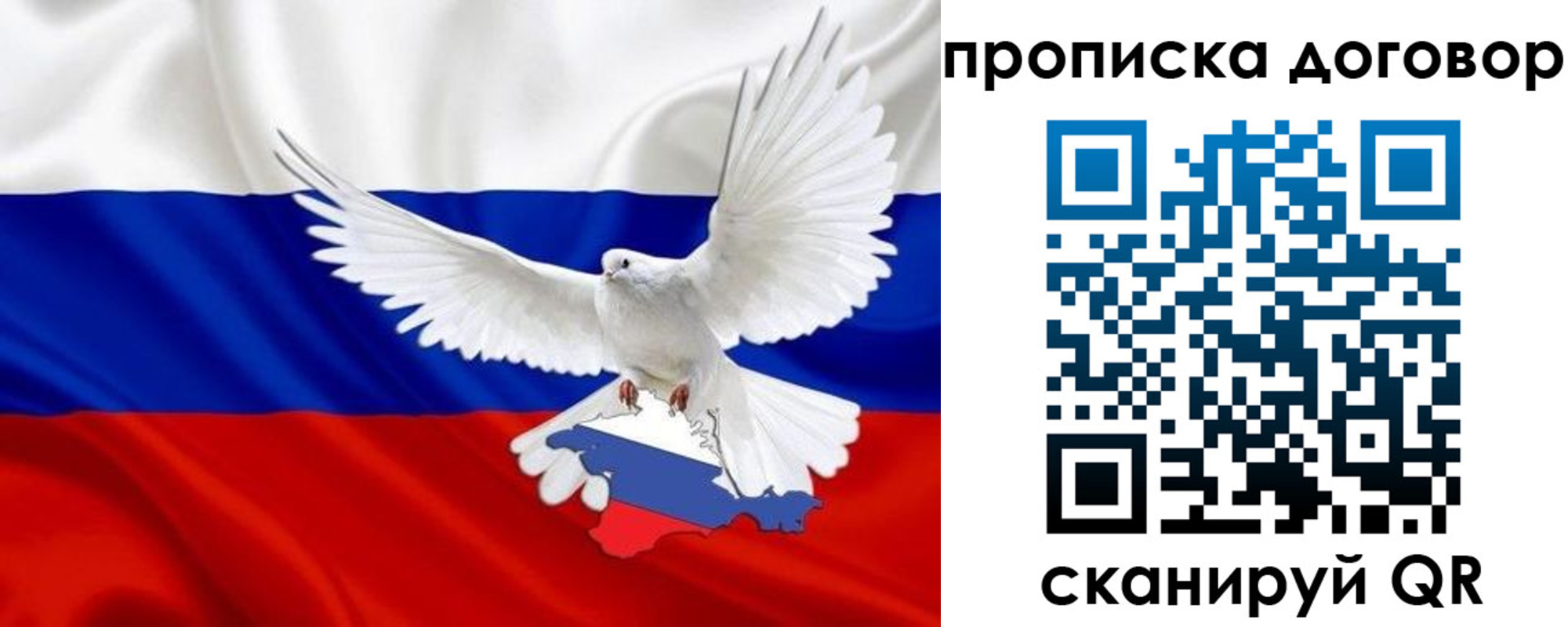 прописка ребенка в Ростовской области