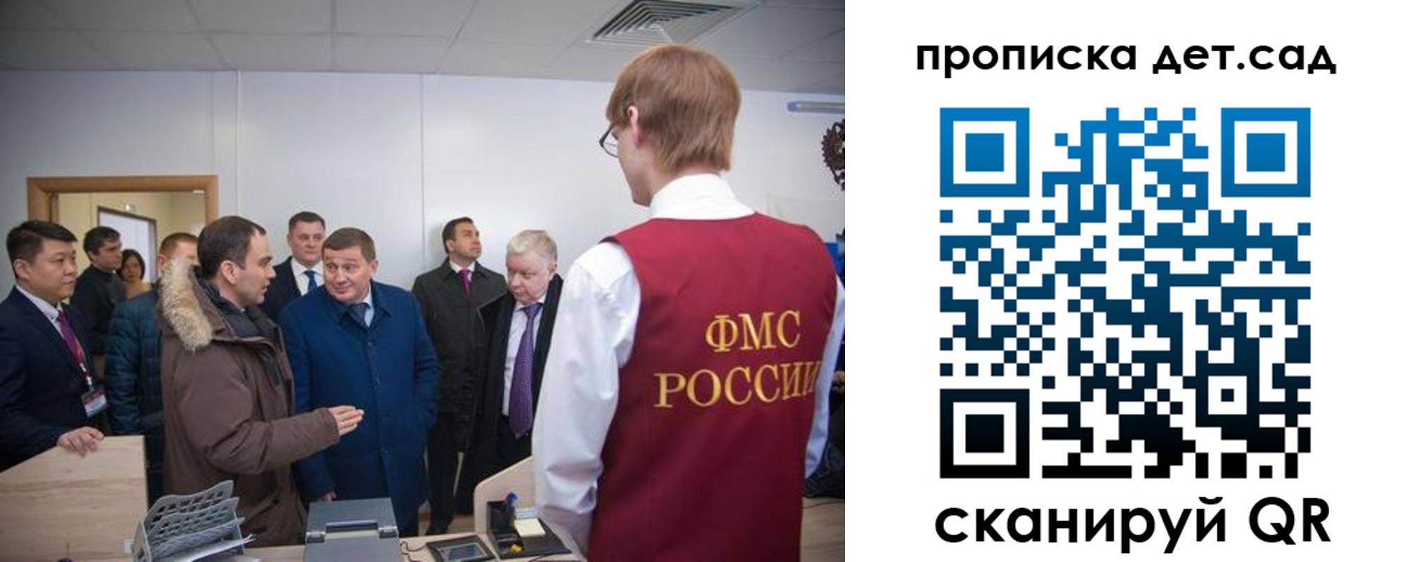 прописка поиск в Ростовской области